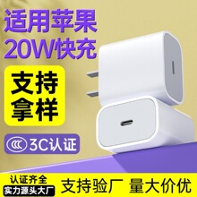 �m���O��14����^pd20w�֙C����^iphone15������^30w���b������