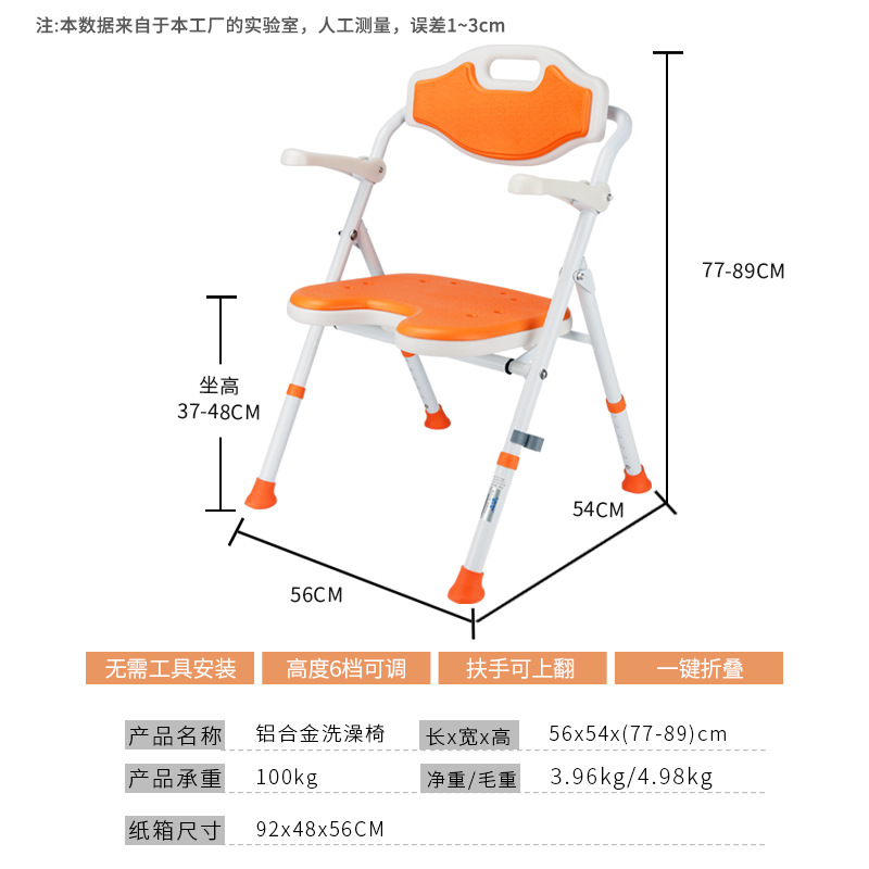 Cuarto de baño especial Silla de baño para ancianos mujeres embarazadas plegable baño antideslizante baño taburete Silla de ducha cojín a prueba de frío