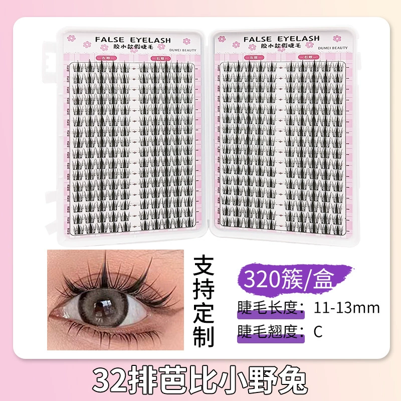 Capacious false eyelashes for eyelashes solar-powered, 32