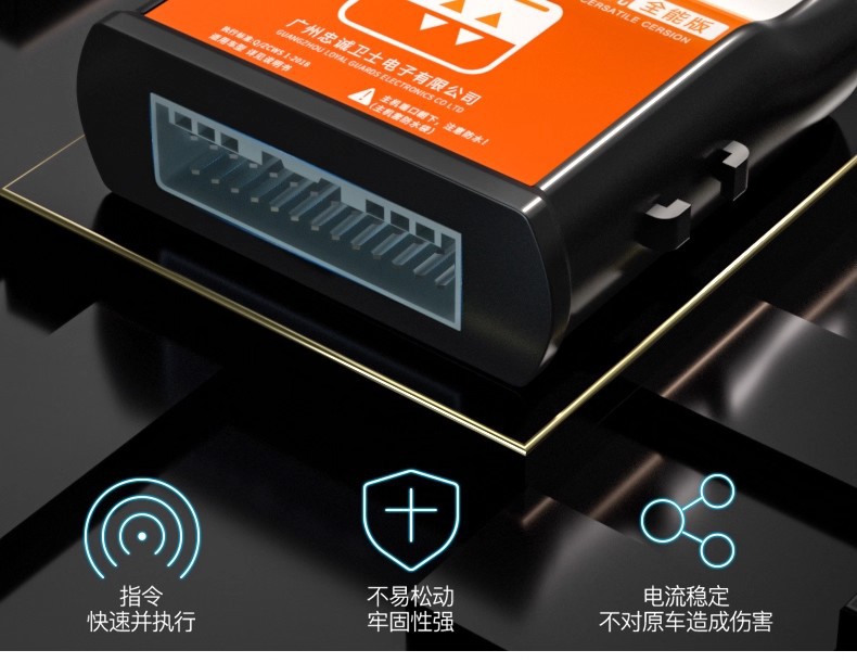 Specially Designed for Great Wall Weipai Tank 300 Window Lifter, One-Click Automatic Lifting Glass Switch, Window Lock Modification