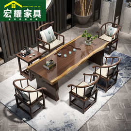 实木新中式大板茶桌家用一体功夫茶桌全套禅意原木办公桌大板桌子