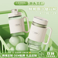 ceool����С�� 2025�¿�ե֭���o����yե֭�C����ˮ��ե֭��֭�C