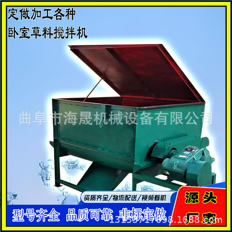 定做槽形混合机 色母粉末涂料拌料机 食盐味精螺带搅拌机