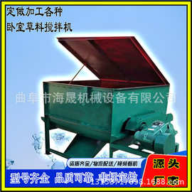 图片卧式螺带混合机 干粉膏体混料机 瓷砖胶砂浆螺带搅拌机