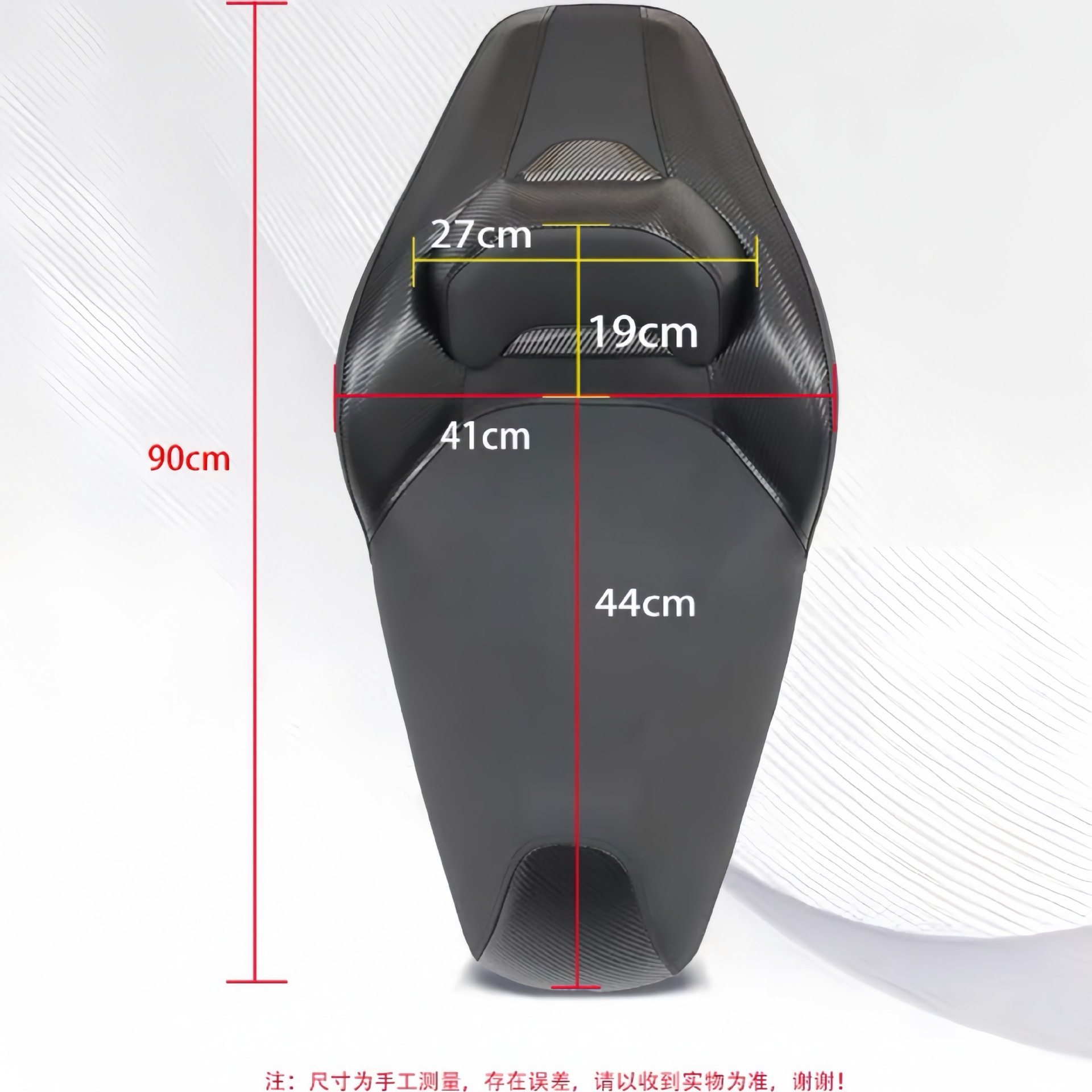 Suitable for Honda NWT150 modified luxury large sofa seat cushion assembly, lowers seat height by 4cm, with full seat coverage