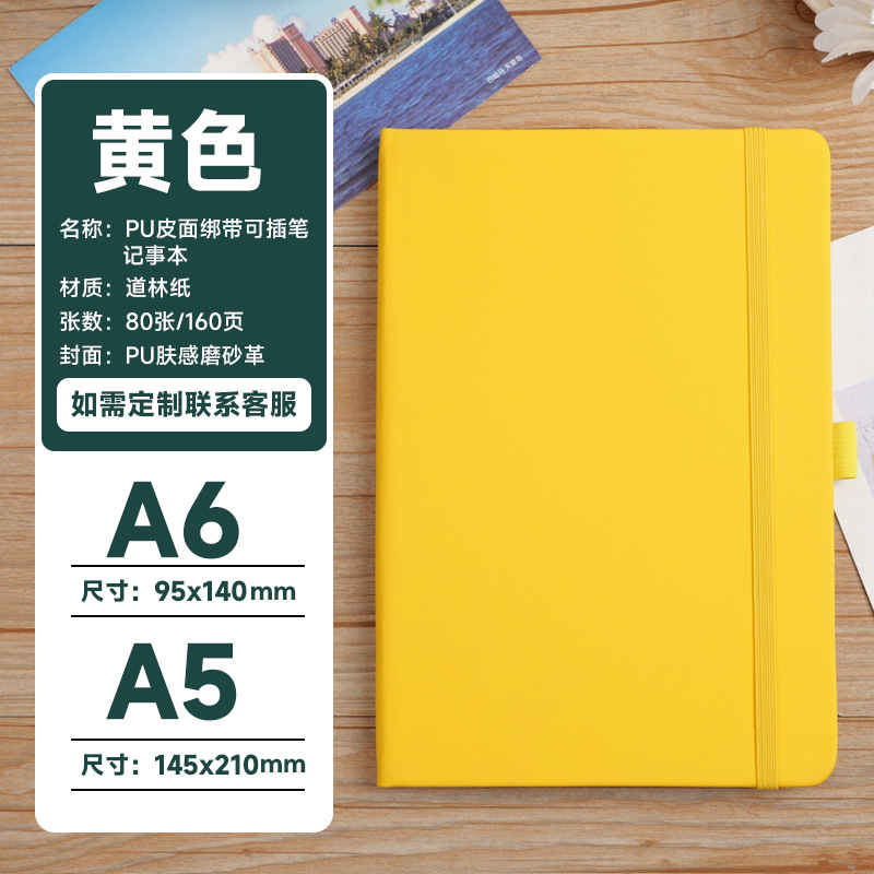 Europa y los Estados Unidos comercio exterior cuaderno de cuaderno A5 al por mayor de alto valor B5 cuaderno de cuaderno Caja de regalo de negocios logotipo personalizado