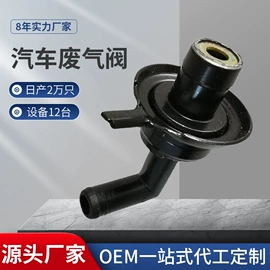 汽车传感器;节温器;汽车水管