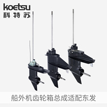 KOETSUKX݆係m|lCMlәCR_w