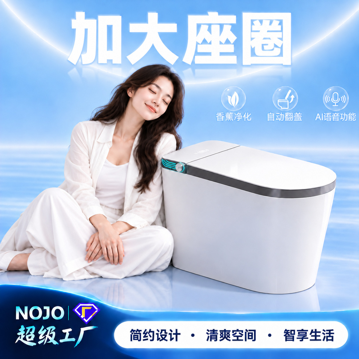 Genuine household light-smart toilet, fully automatic, instant heating, large seat, electric toilet with no water pressure restrictions