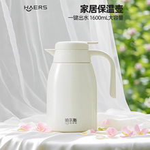 ����˹���ô��������؉�304���P�ů��ˮƿ�،W������ůƿ�k����