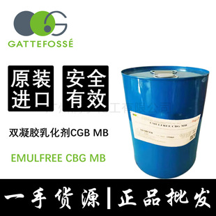 �����η����p���z�黯��EMULFREE CBG MB�pӯ��ˬ����͸��CBG
