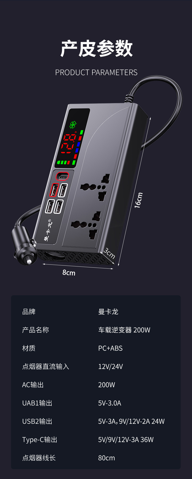 详情页_15.jpg