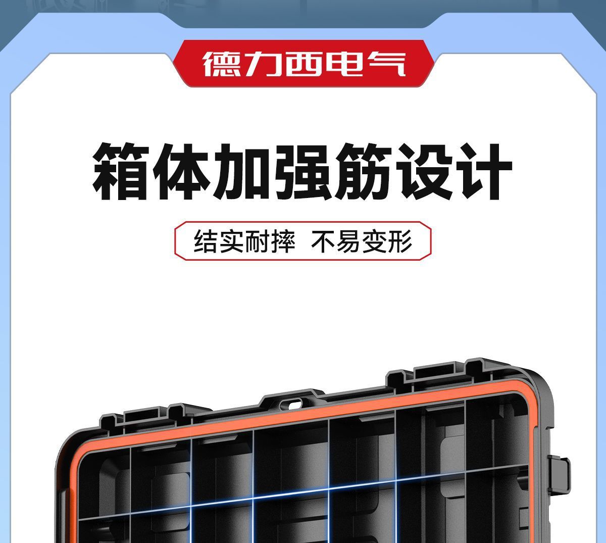 Delixi Pull-Rod Tool Box Combination Stackable Large Tool Box for Woodworking, Industrial Use, Large Capacity