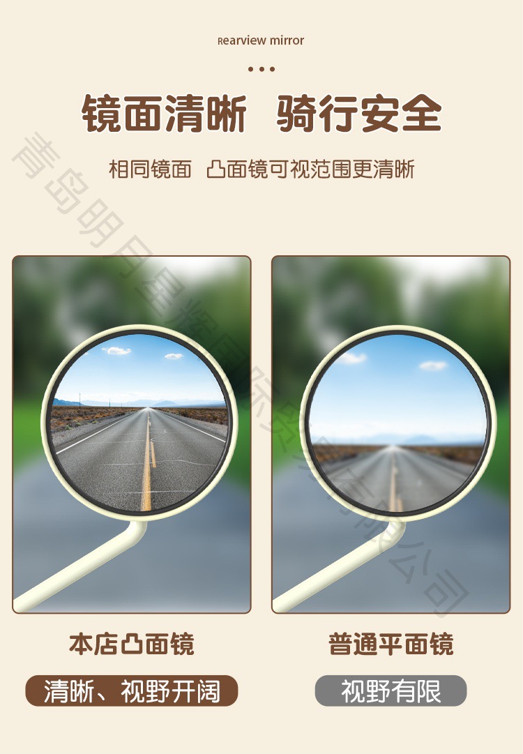 Electric car rearview mirror Yadi Emma table bell knife universal reflector battery car mirror decoration small accessories