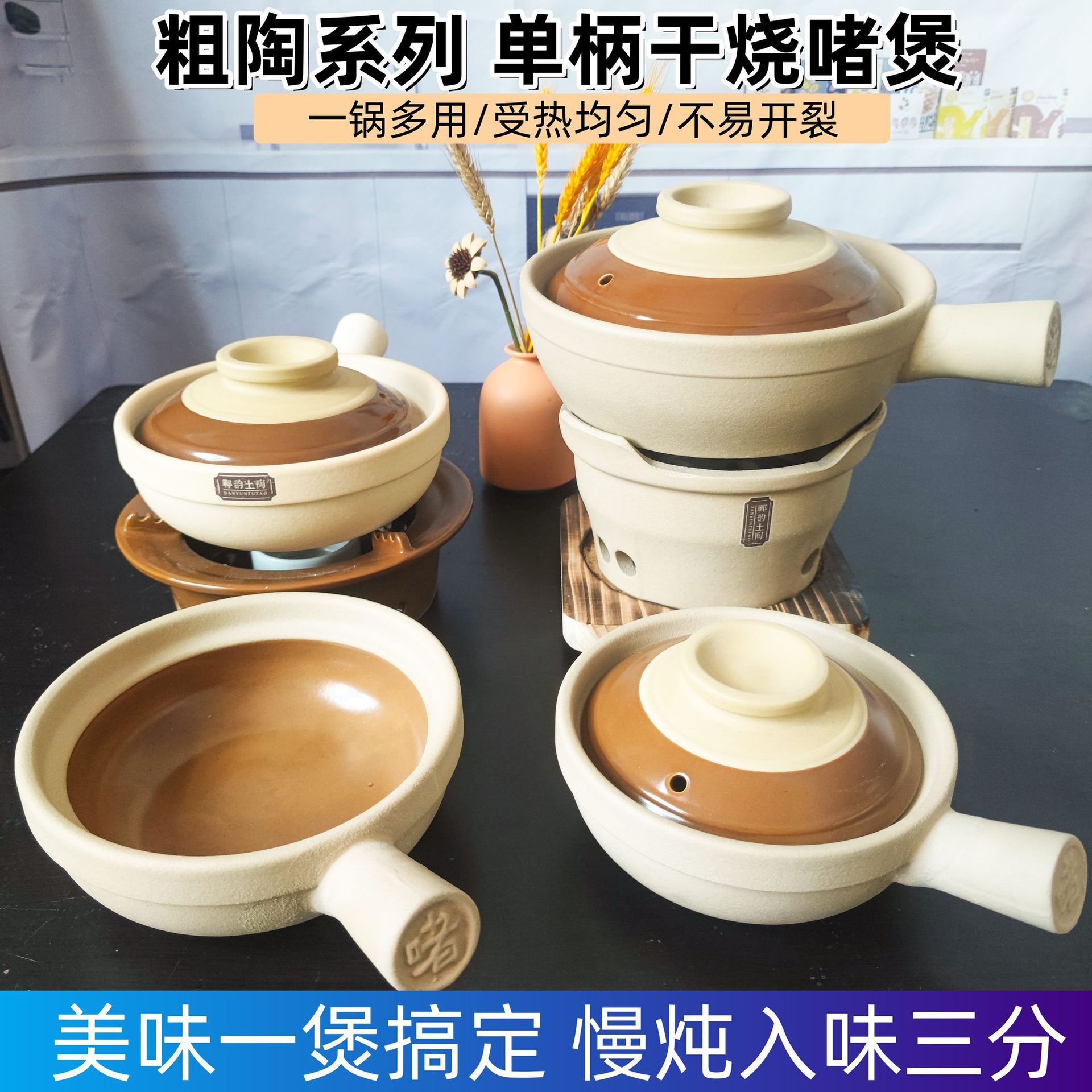 砂锅菜专用耐高温平底电陶炉用沙锅单柄广式煲仔饭啫嗜煲土陶砂锅
