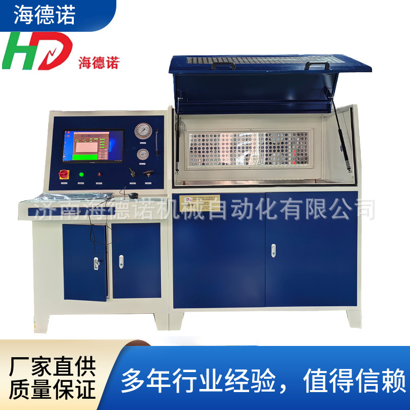 水压耐压爆破试验机 阀门管件耐压检测设备 压力容器耐压检测