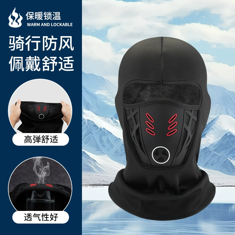 Головной убор Мотоцикл Электрический велосипед Защита от бездорожья Пылезащитная дышащая зимняя теплая маска