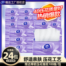 �S�_���g�鼈100��24���������䌍���b������냺�ͽ����l������