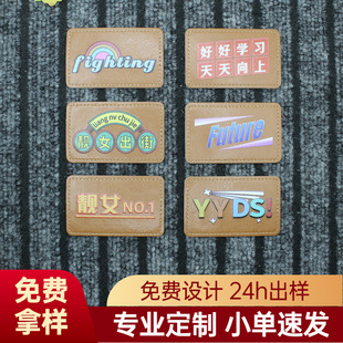 һ������PUƤ��ñ��ţ��ѝ늉�Ƥ�Ɖ����C��С���������C��Ƥ��