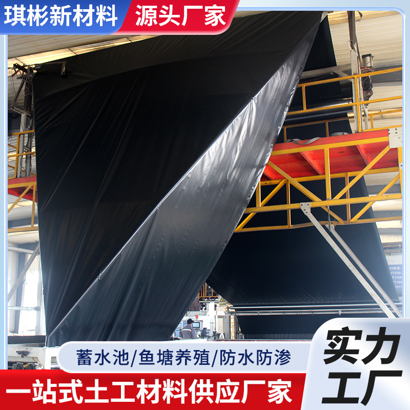 批发垃圾填埋场土工膜防渗膜高密度聚乙烯鱼塘土工膜HDPE土工膜