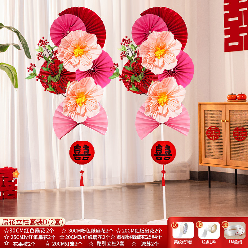 Columna de boda, conjunto de decoración de la sala de bodas, sala de bodas, decoración de la casa nueva, escena, suministros de boda, compromiso