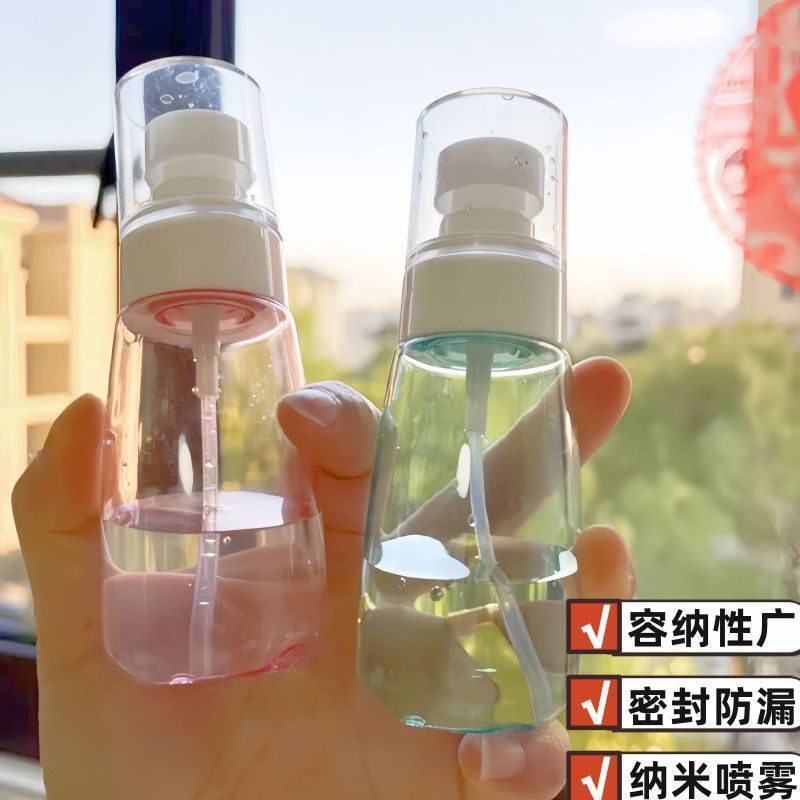 喷雾瓶子超细雾小喷瓶脸部补水空瓶分装旅行便携小型酒精喷壶专用|undefined