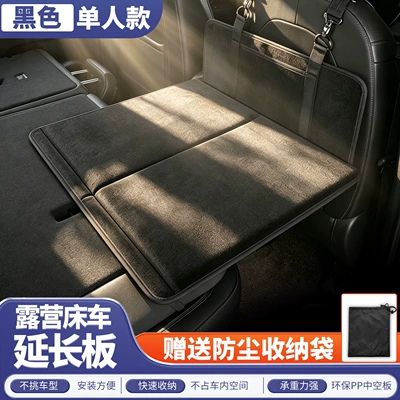 Vehicle-mounted inflatable bed – car mattress - black-6542cm-upgraded-d-ring-hook-with-high-quality-storage-bag