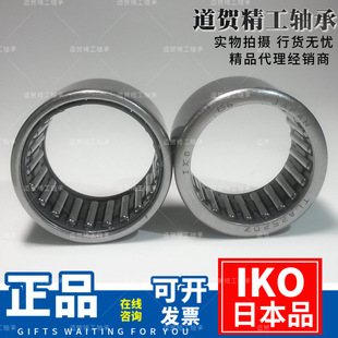 IKO�L��S��TLA2512 2516 2520 2526 2816 2820 3512 3516 3520Z