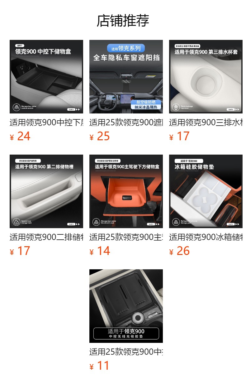 Suitable for 25 Models of Lynk & Co 900 Central Control Water Cup Cover, Car Silicone Anti-Slip Mat, Car Supplies Special Modification Accessories