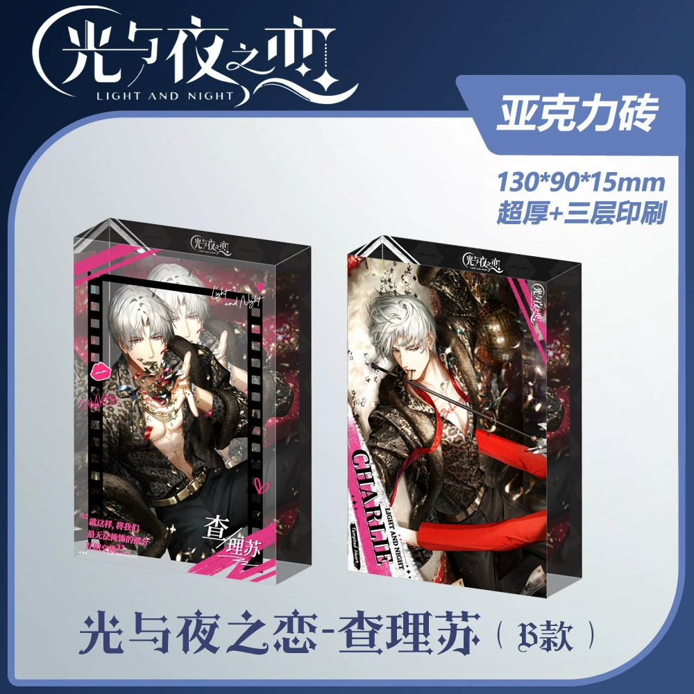 Аcrylic photo frame ornaments wholesale My Little Pony Tomb Raiders Love and Deep Space Li Shen card thickened ornaments