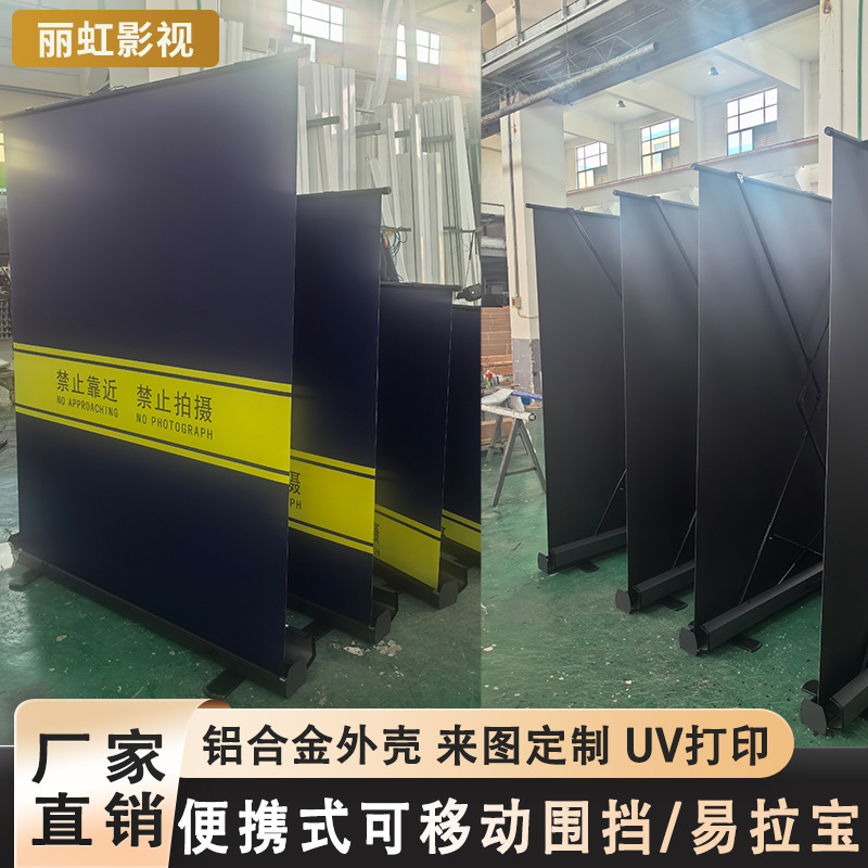 厂家直销移动围挡海报喷绘易拉宝户外展示架铝合金地拉落地广告牌