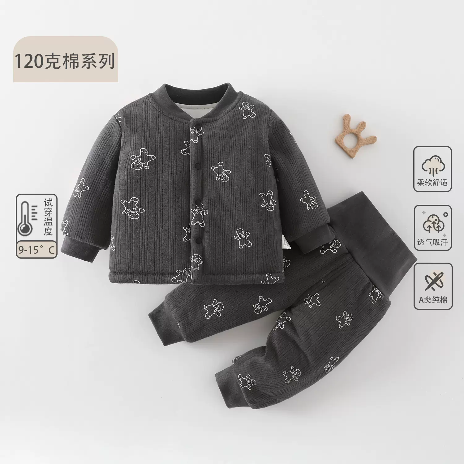 儿童家居服120g夹棉A类婴儿秋衣套装高腰护肚男女宝宝睡衣棉服冬