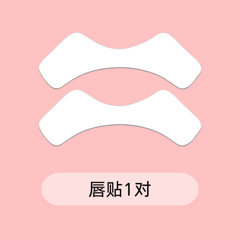 跨境专供面部提拉紧致脖子贴法令纹贴眼贴胸贴透明隐形硅胶防皱贴|undefined