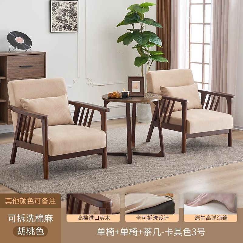 월넛 컬러 의자 2개 + 커피 테이블 - 카키 [탈부착 및 세탁 가능한 면 및 린넨]
