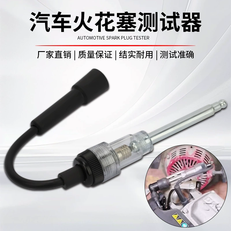 Тестер свечи зажигания автомобиля Тестер свечи зажигания системы зажигания