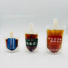 ����Һ���b����� ������ʽ�̲�������b�� һ����Һ�w�Ʒ�����