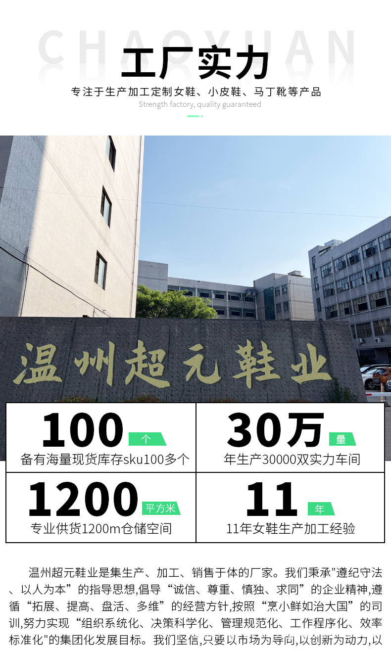 厂家实力2(1)(1)_03.jpg