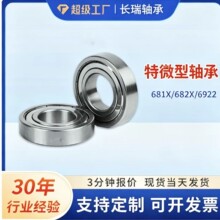 �������ã� 681X 682XZZ 692ZZ��΢�����