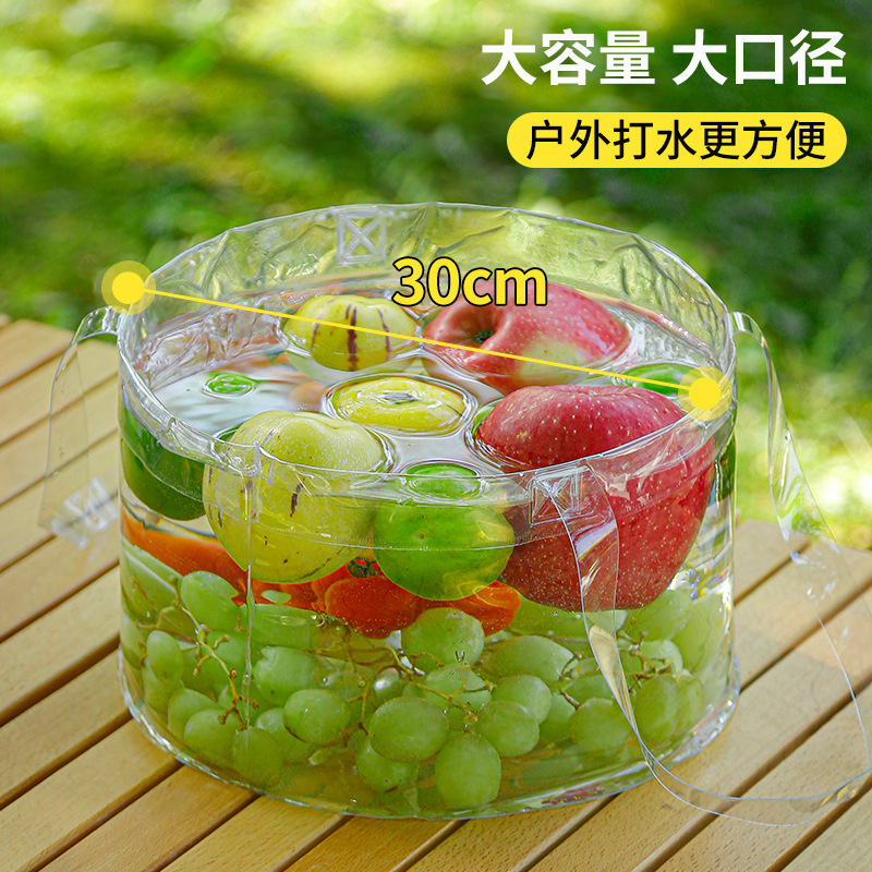 旅行折叠透明水盆户外出差便携洗脸桶野炊水果收纳储水神器|undefined