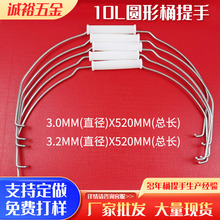 ��������Ͱ����10L�A����\�F�zͰ���֝�����Ͱ������ˮ��Ͱ����