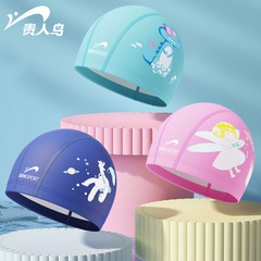 Guirenniao children's swimming cap for boys and girls, baby, non-head-shaped fabric, cartoon printing, professional swimming equipment