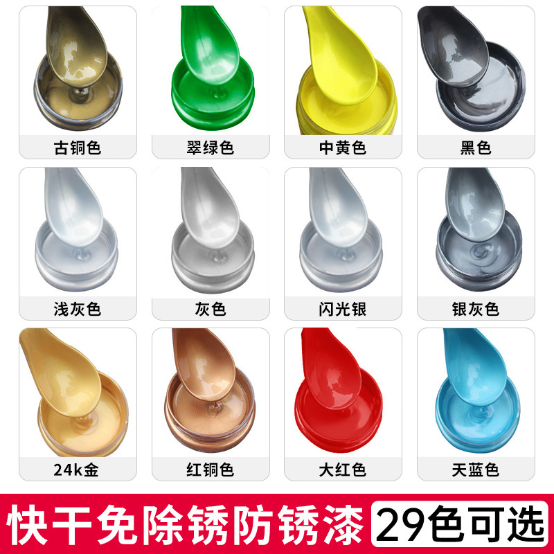 阳台栏杆铁护栏防锈漆铁皮瓦铁管铁楼梯室外免除锈金属防腐中灰色