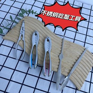 Crab eating tools crab clip pliers hairy crab tools crab spoon crab Needle suit seafood eating household crab pliers
