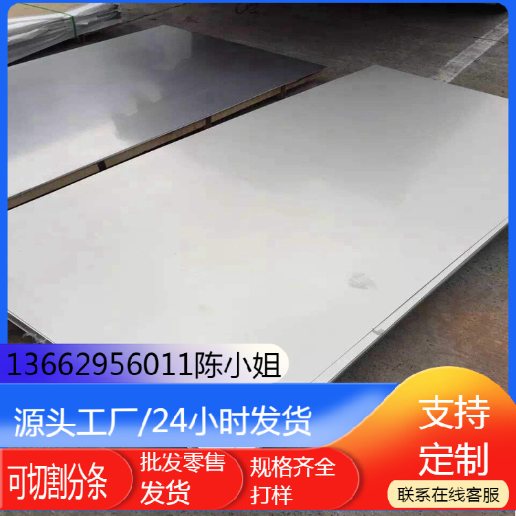 供应无花镀锌板卷DX54D+Z 140-M-A-U锌铁合金卷带 大量现货