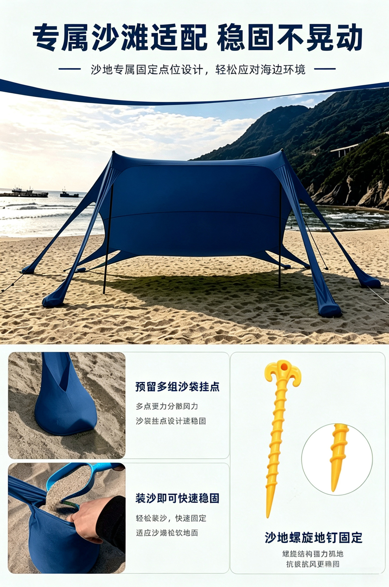 Outdoor Beach Tent Lycra Canopy 8-Pole Portable Elastic Integrated Sunshade for Travel, Exclusive for Amazon Cross-Border Sales