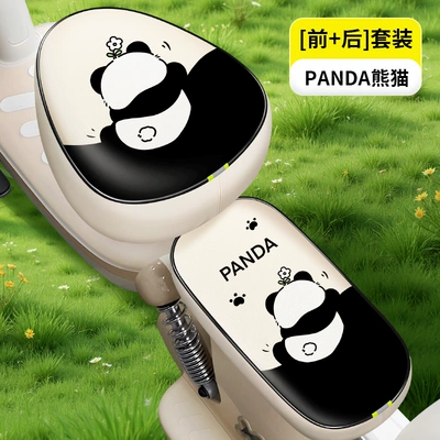 Electric car cushion – Cover Universal Cushion Cover
