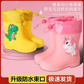 童雨靴;女式雨鞋;童拖鞋
