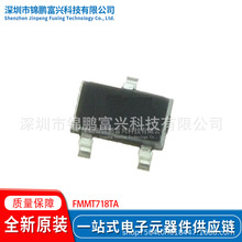 FMMT718TA SOT-23 ������(BJT) ȫ��ԭװ�ֻ�