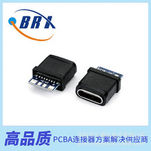 TYPE C 6PʽˮĸH10.0mm僽