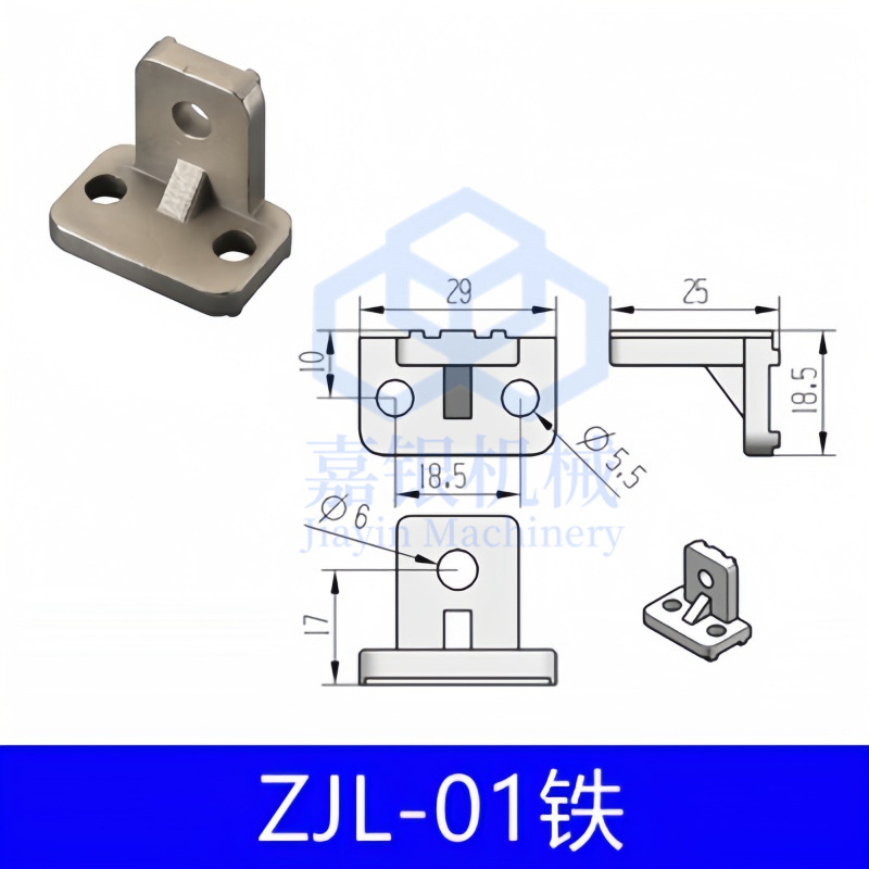 ZJL-01铁.jpg